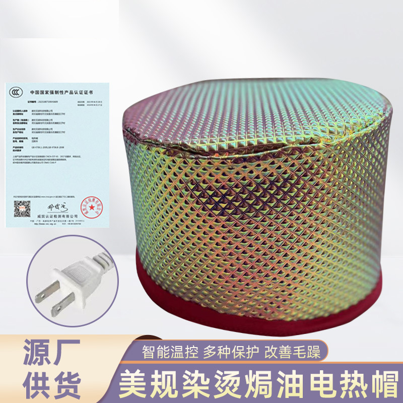 Product 2